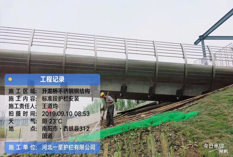 不鏽鋼造型景觀橋梁護欄