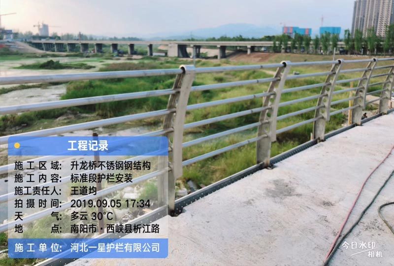 不鏽鋼造型景觀橋梁護欄