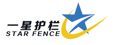 河北一星護欄有限公司