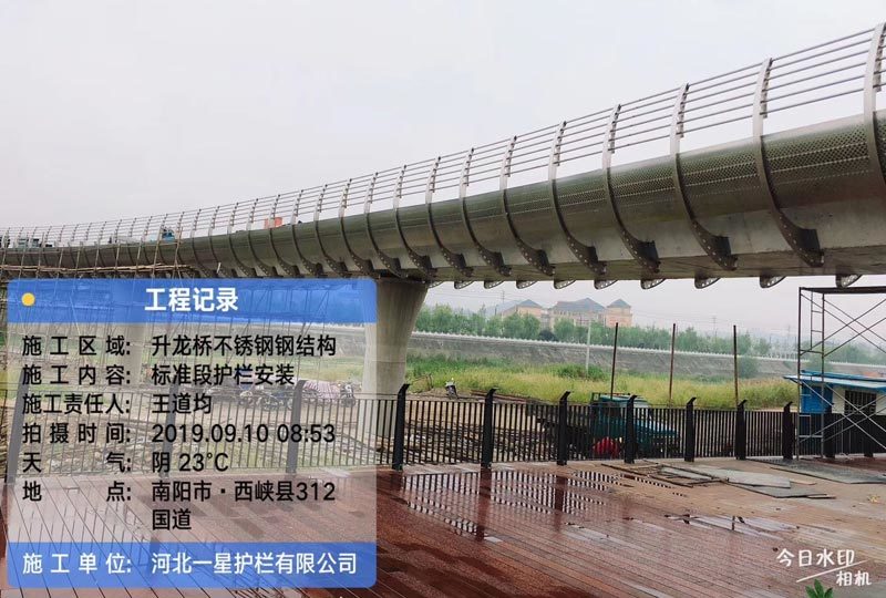 不鏽鋼造型景觀橋梁護欄