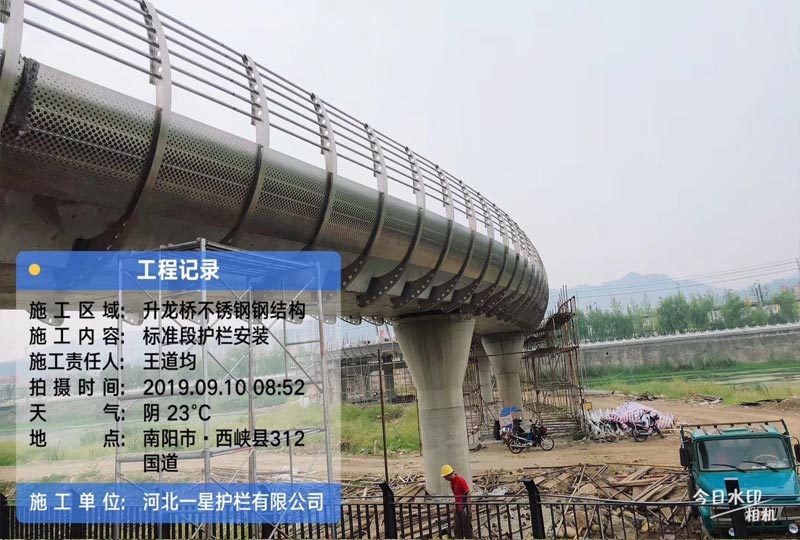 不鏽鋼造型景觀橋梁護欄